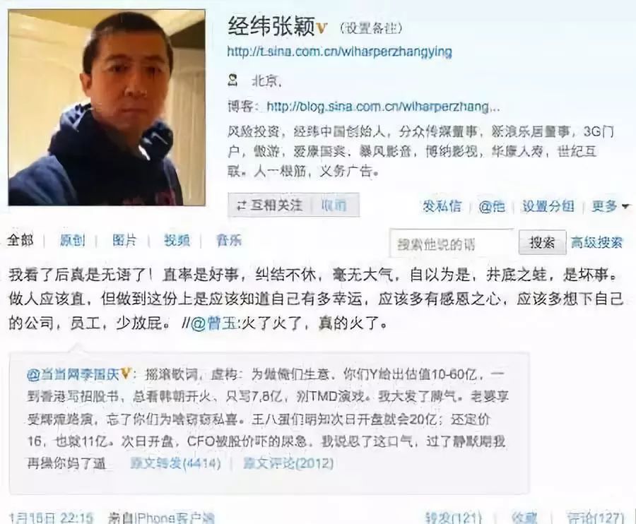 李国庆是何许人也,李国庆人设崩塌