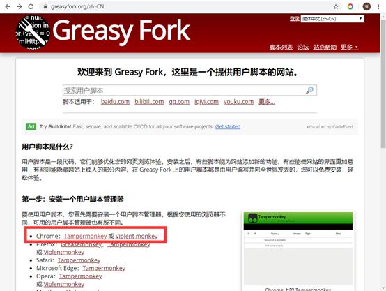 YouTube视频*载下**插件安装