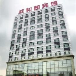 本溪俊安酒店预订价格,本溪当地有名的酒店有哪些