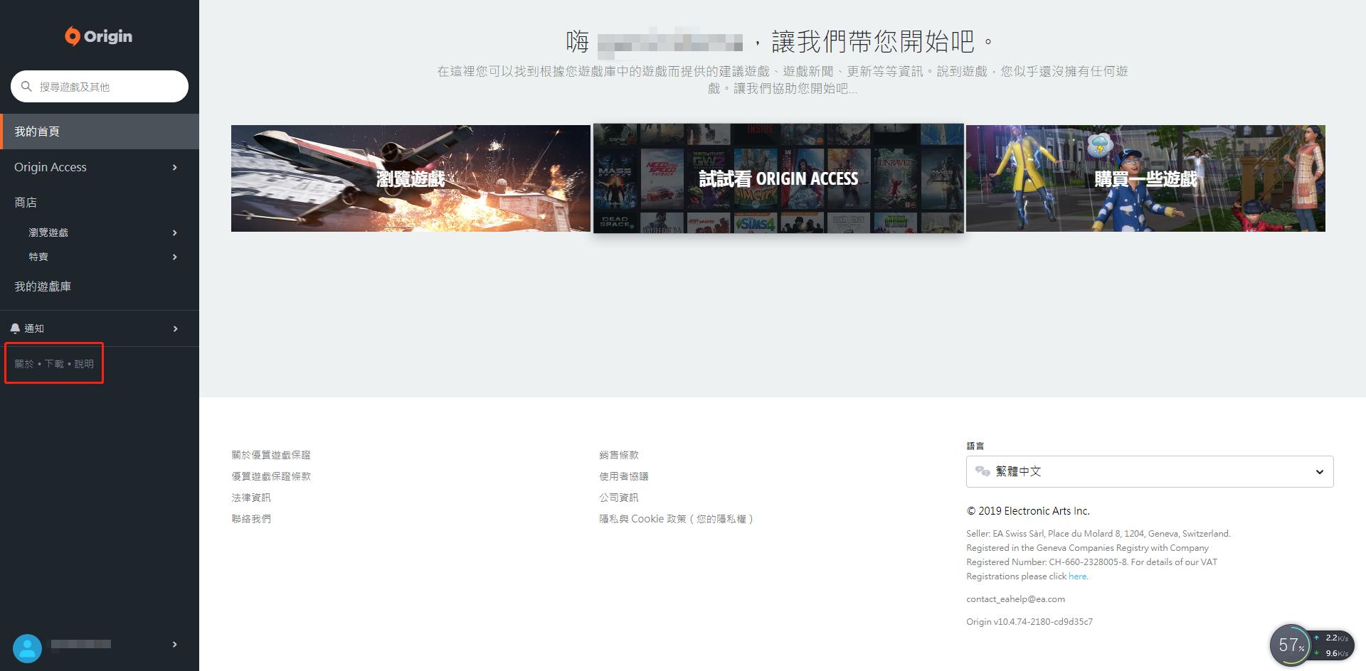 apex英雄怎么注册电子邮件,手机版apex英雄注册ea账号教学