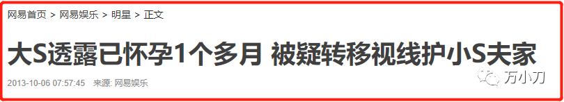 姐妹花被黑帮处决,姐妹花被黑帮老大绑架