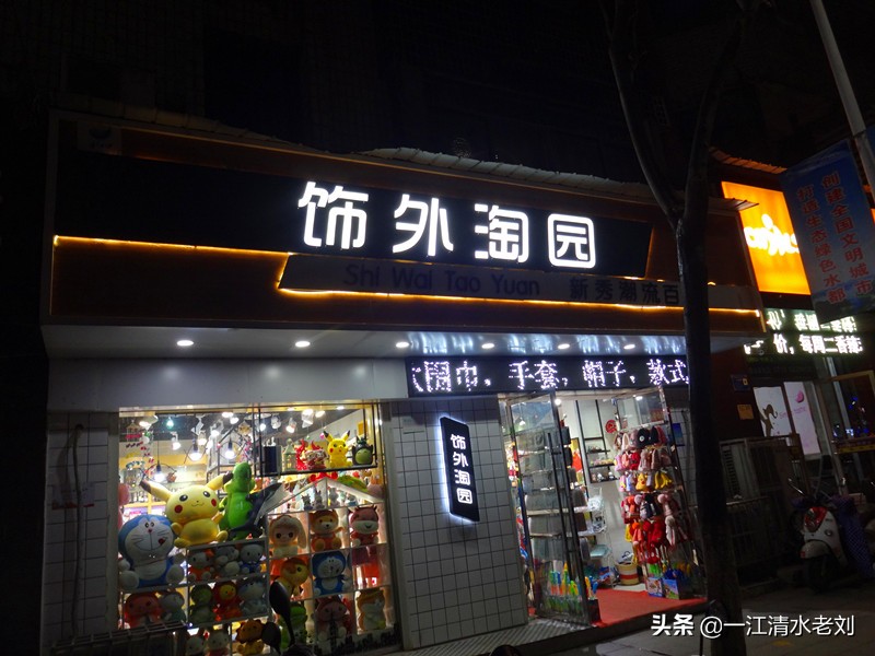 随手拍一下商场,稀奇古怪商店有哪些