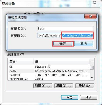 win7taskkill结束进程请键入密码,win7taskkill目录
