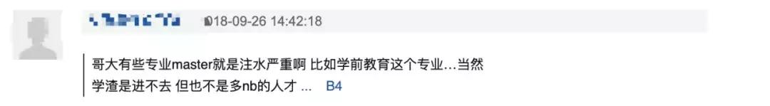 被国内明星捧上神坛的“伯克利”，原来是美国最好考的音乐学院