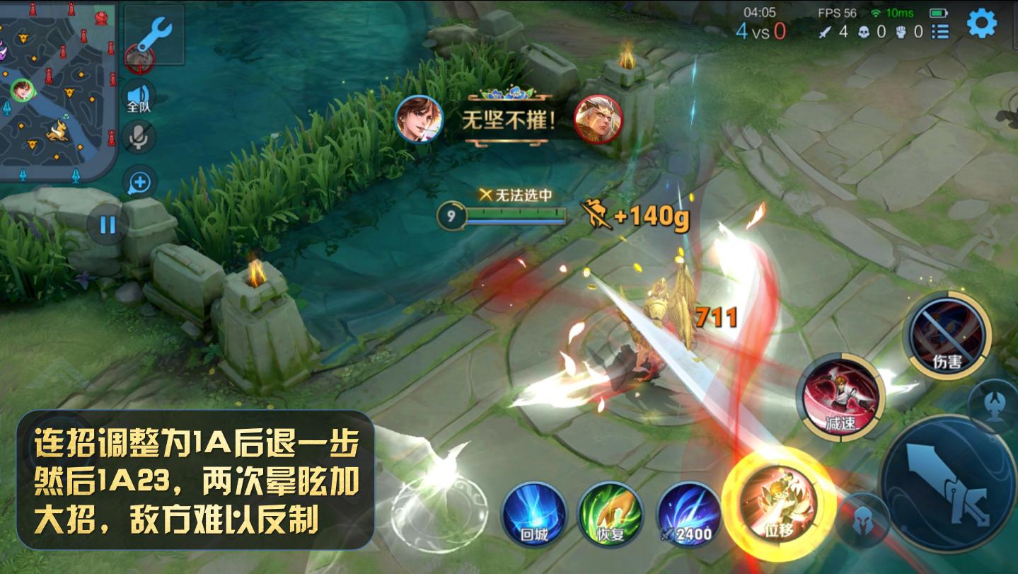 王者荣耀哪个技能没有后摇,王者荣耀的取消后摇是什么