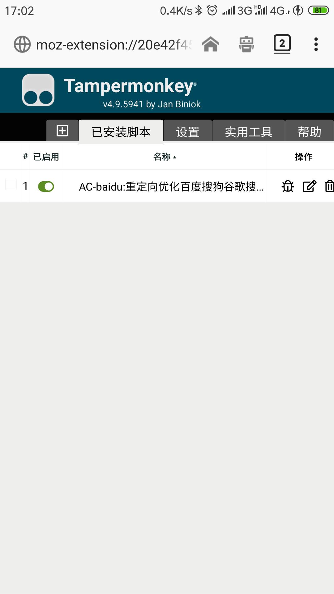 安卓firefox油猴插件怎么使用,苹果手机版油猴插件是怎么用的