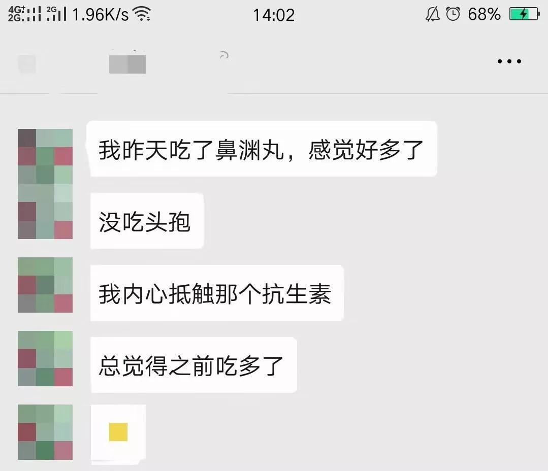 空调鼻炎,鼻炎怎么敷泥灸