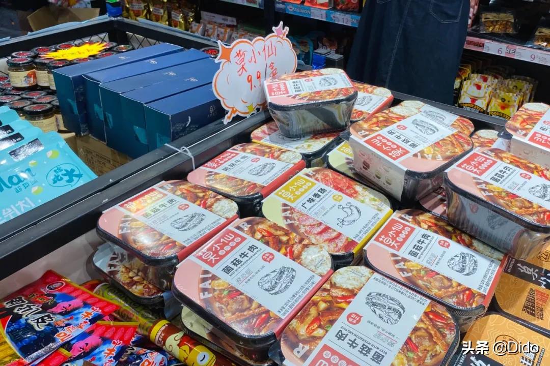 成都折扣超市,成都食品折扣超市