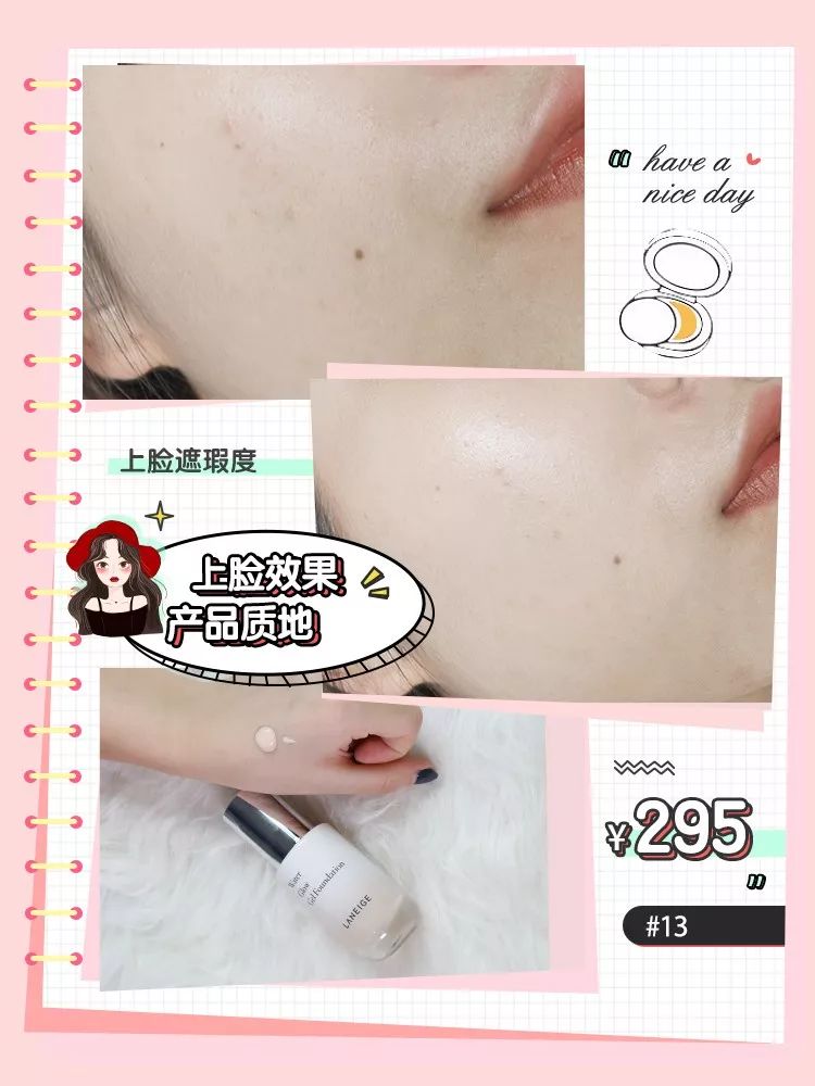 换季只能卡粉起皮？！真人实测告诉你粉底液怎么买
