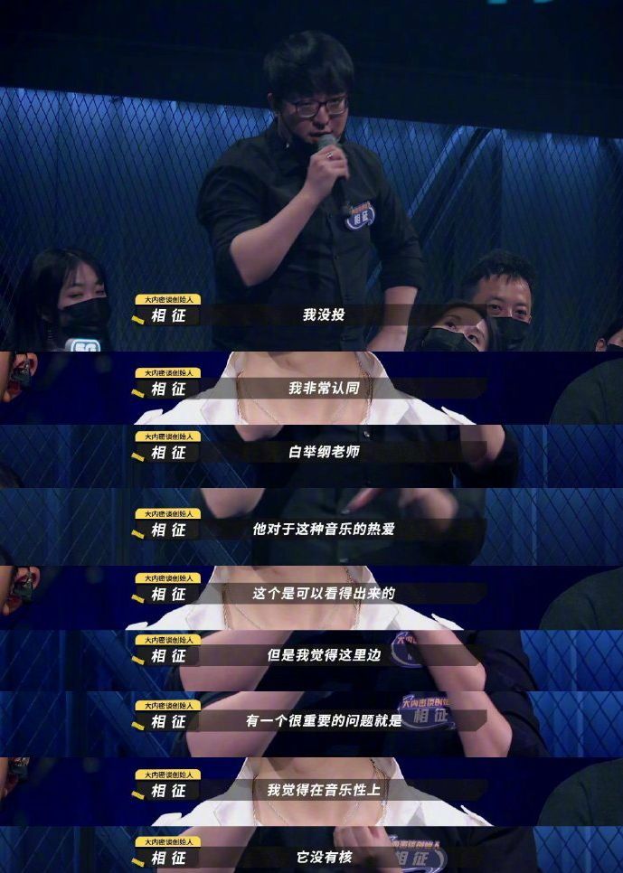 对汪峰音乐的客观评价,汪峰实力有多强