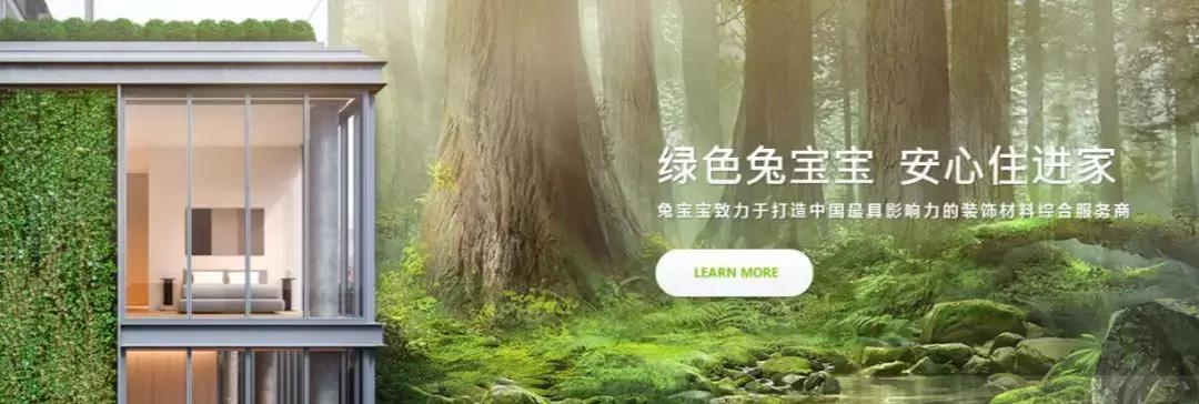 莫干山板材与大王椰板材哪个好,大王椰板材与莫干山的甲醛对比