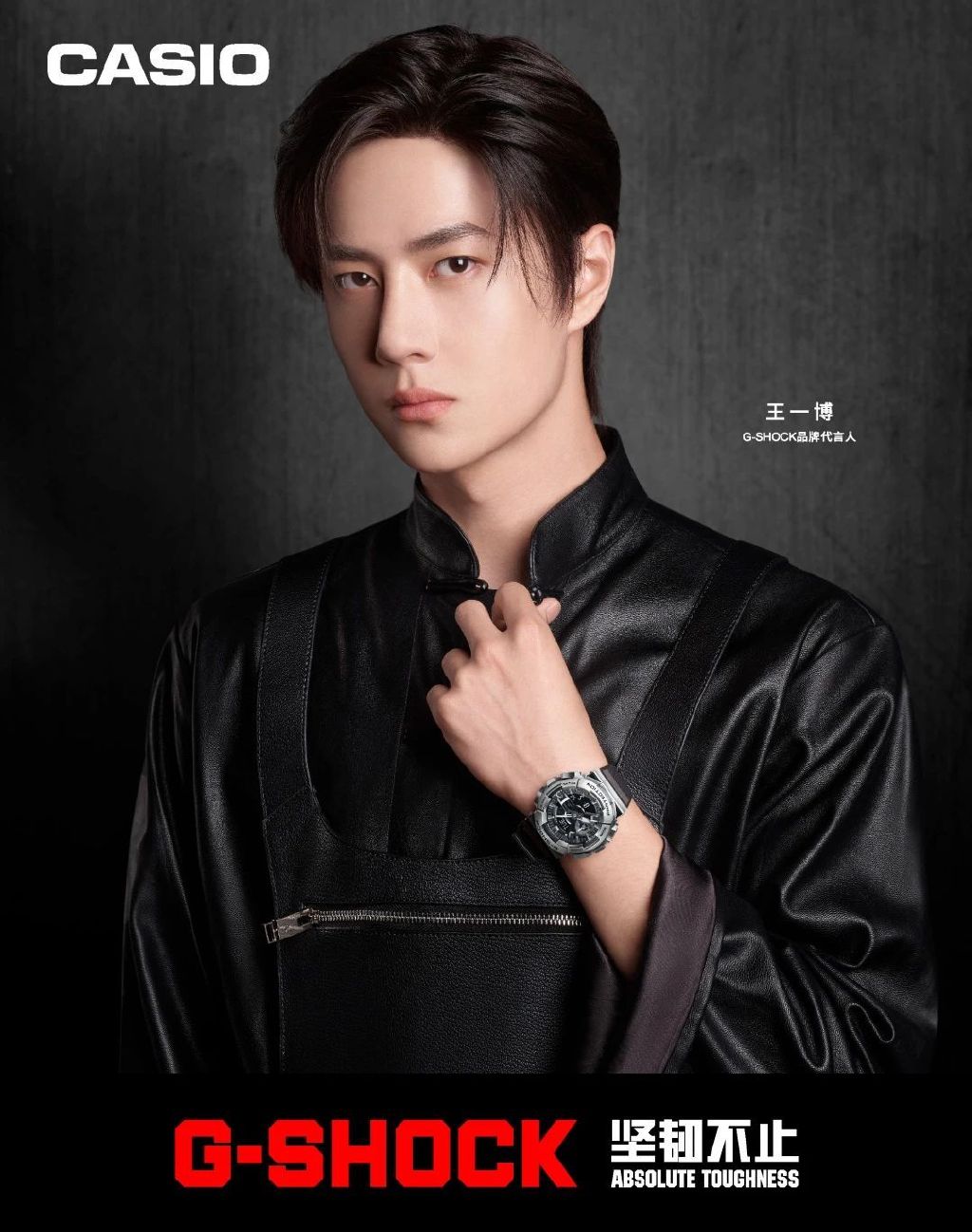 王一博卡西欧代言视频,王一博代言百达翡丽手表吗