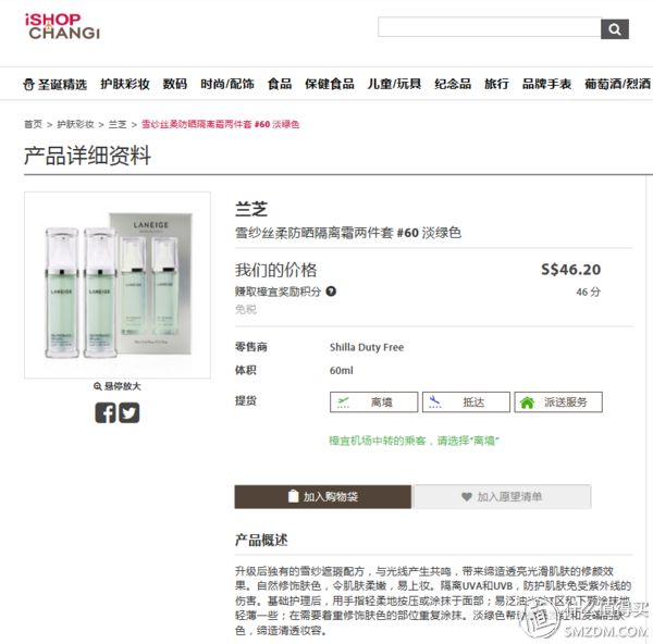 新加坡旅行攻略英文版,新加坡旅游最省钱的路线