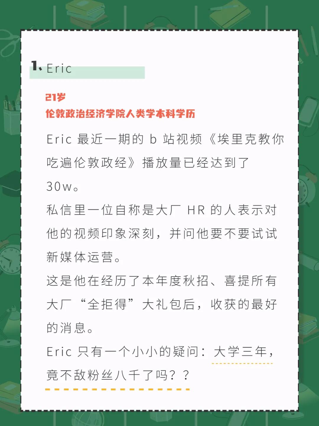 留学泪目,留学前一直哭