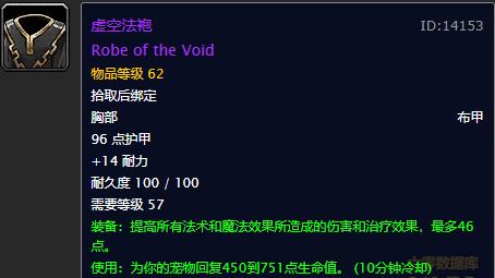 tbc裁缝月布专精图纸在哪里买,魔兽世界怀旧服裁缝专业1-300指南