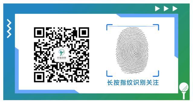 中体环奥,中体环奥的介绍