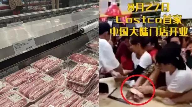 澳洲有costco,澳洲有costco超市吗