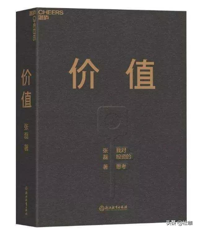 投资就是最好的创业,投资创业的基本知识