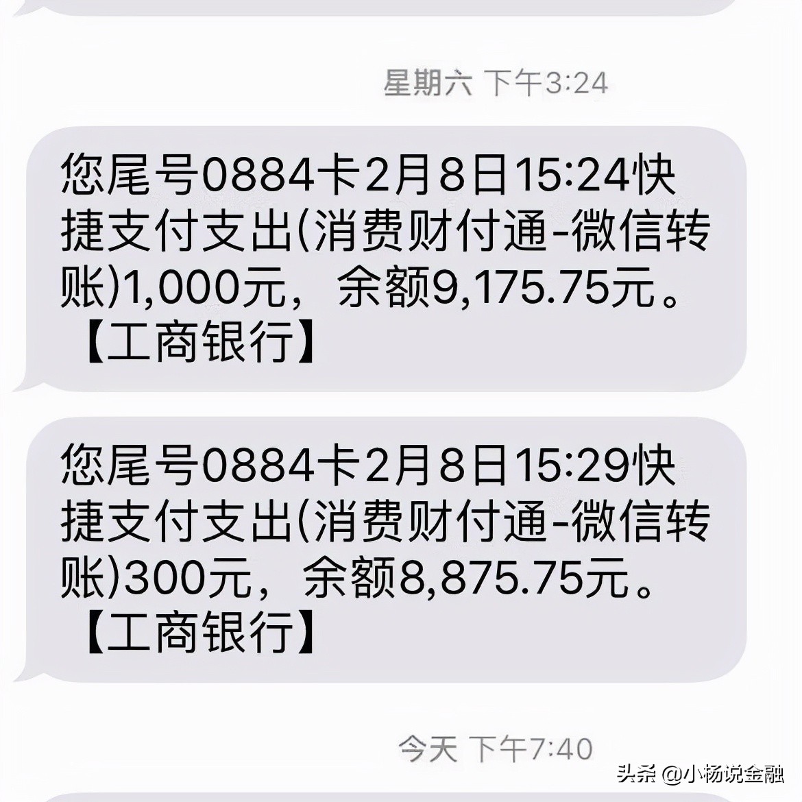 哪家银行短信通知是免费的,银行短信通知有必要开通吗
