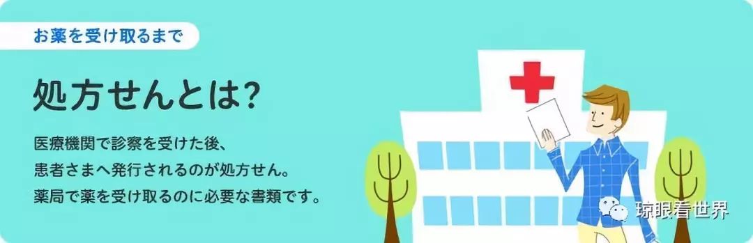 代购日本处方药被逮捕,代购日本处方药犯法吗