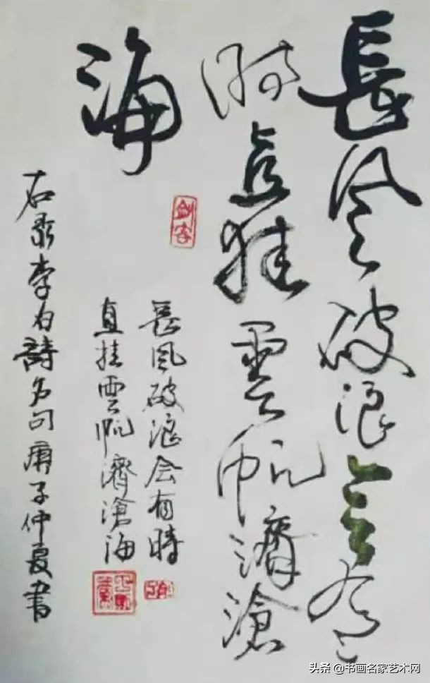 丁建祥书法作品欣赏,丁建祥书法100幅