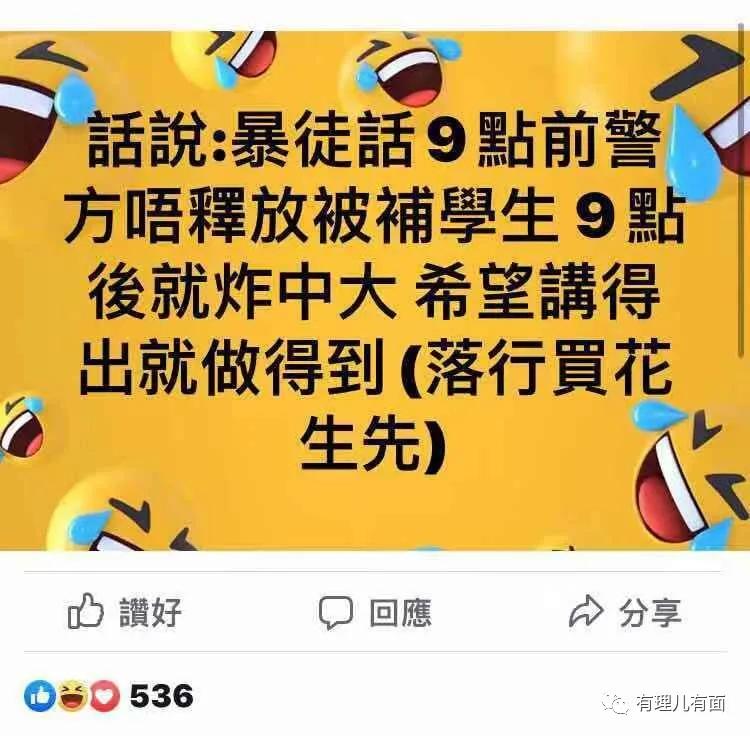 港中大学生会解散,港中大学生会宣布解散
