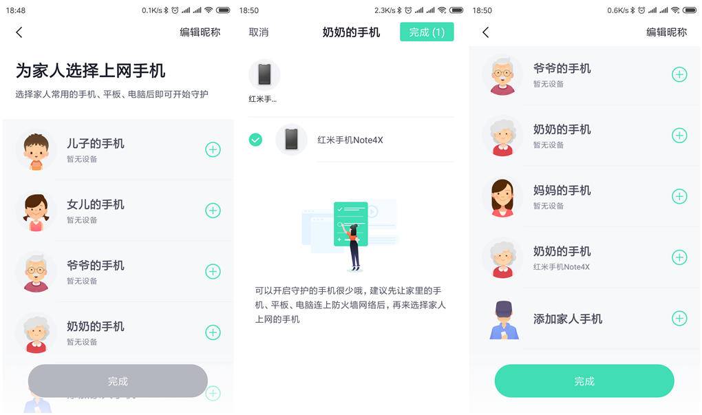 360家庭防火墙路由器5发布会,360家庭防火墙路由器5s二合一价格