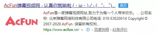 a站b站c站都是啥,什么是a站b站c站d站e站f站