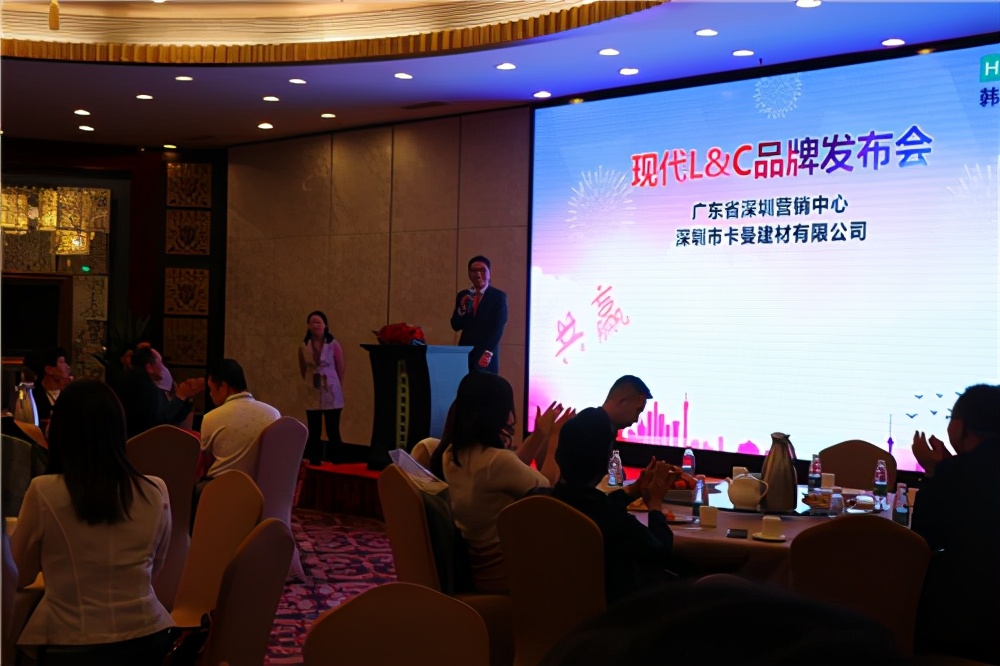 韩国新品发布会2020,韩国现代索纳塔发布会