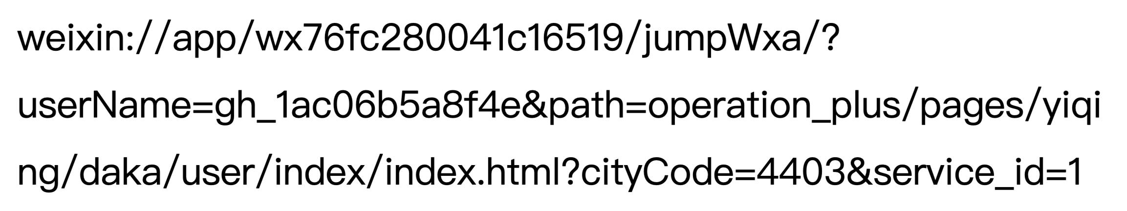 怎么快捷设置乘车码健康码,快捷指令打开健康码教程