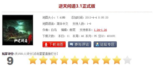 war3防守最强种族,war3十大经典防守