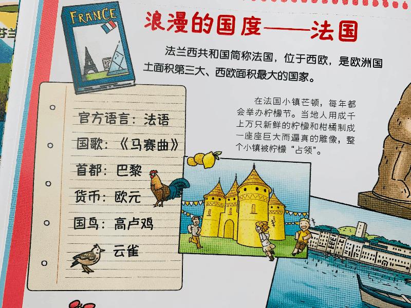 六一推荐绘本,4-5年级儿童节礼物排行榜推荐