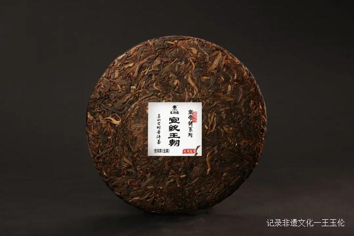 王者风范茶叶价格,龙润普洱生茶顶级老茶饼