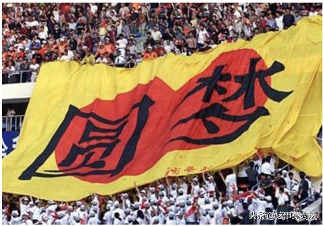 中国足球连遭打击,中国足球惨案1比5