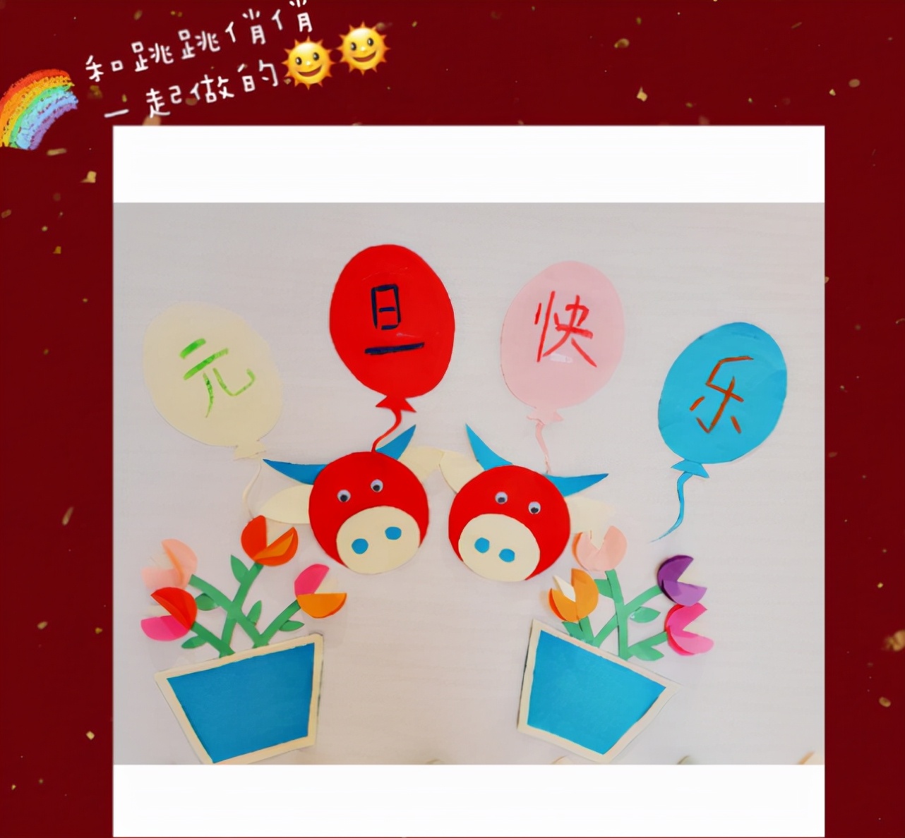 谢娜女儿的小名叫什么,谢娜二胎女儿小名什么意思