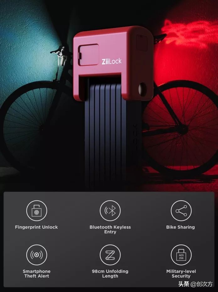 可伸缩单车锁,可折叠智能车锁