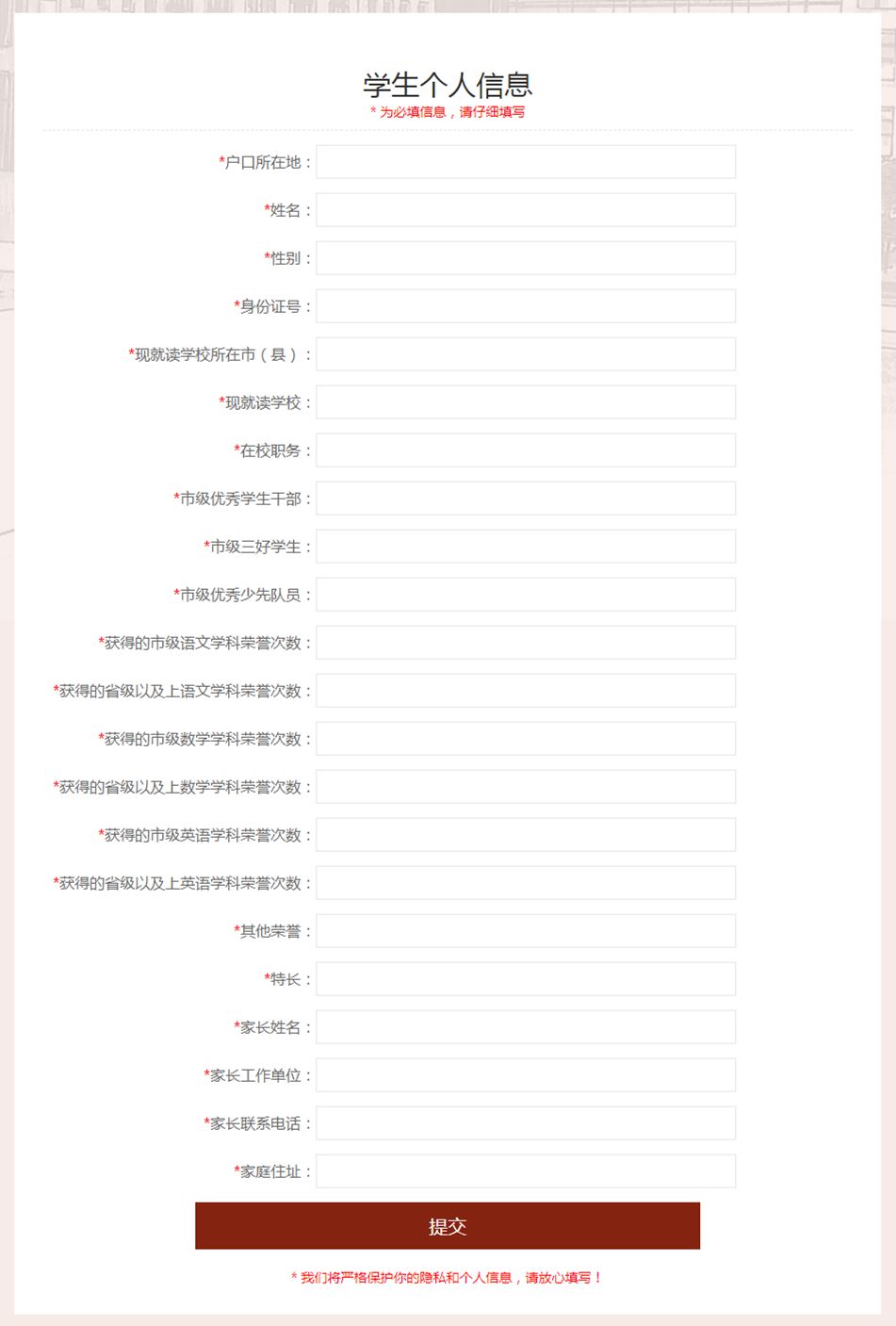 看中三美的教育模式却不想面对激烈竞争？这所学校可以满足你