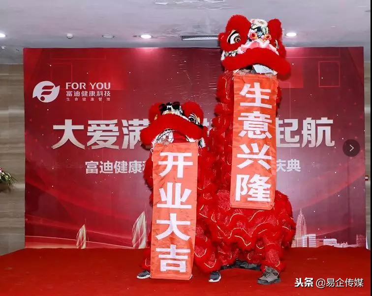 富迪新零售上市了吗,富迪广西分公司