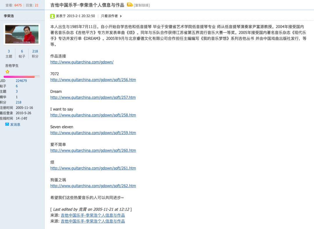 回不去的2018吉他,回不去的1980