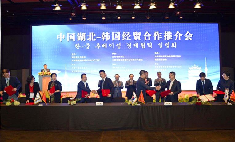 韩国驻华大使:韩企扩大在中国投资,三星在西安建半导体工厂,LG在广州建OLED面板生产线