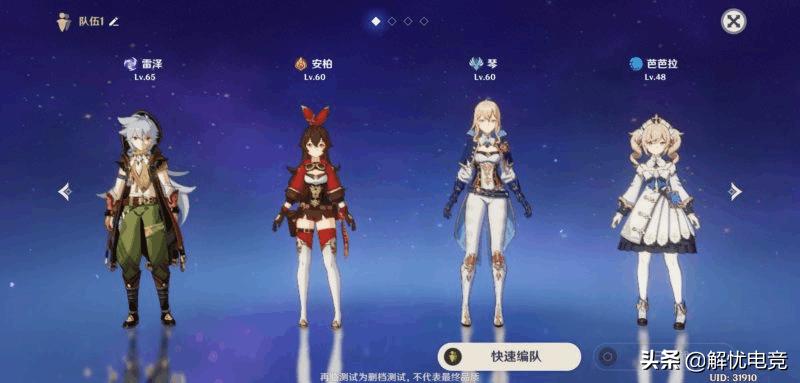 原神雷泽核爆流怎么玩,原神核爆流雷泽