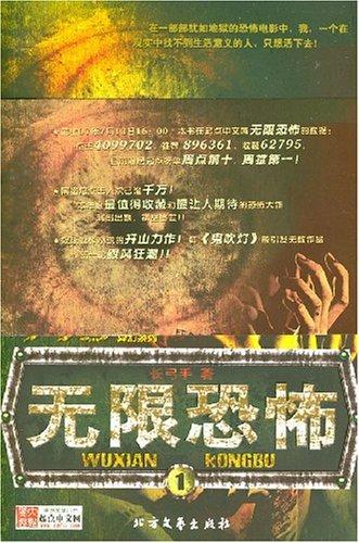 最经典的网络小说神作推荐,网络小说神作书单