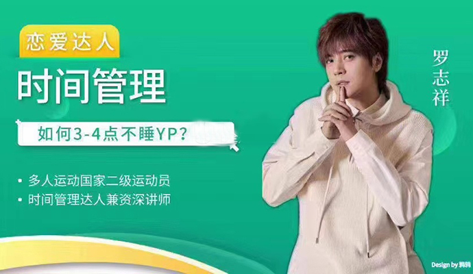 2020年娱乐圈这4位“时间管理大师”，太会挤时间出轨了