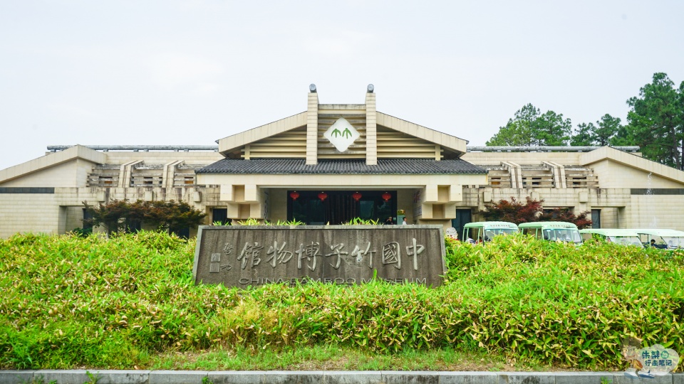 以竹而闻名天下素有中国竹乡之美誉还有一个竹类大观园