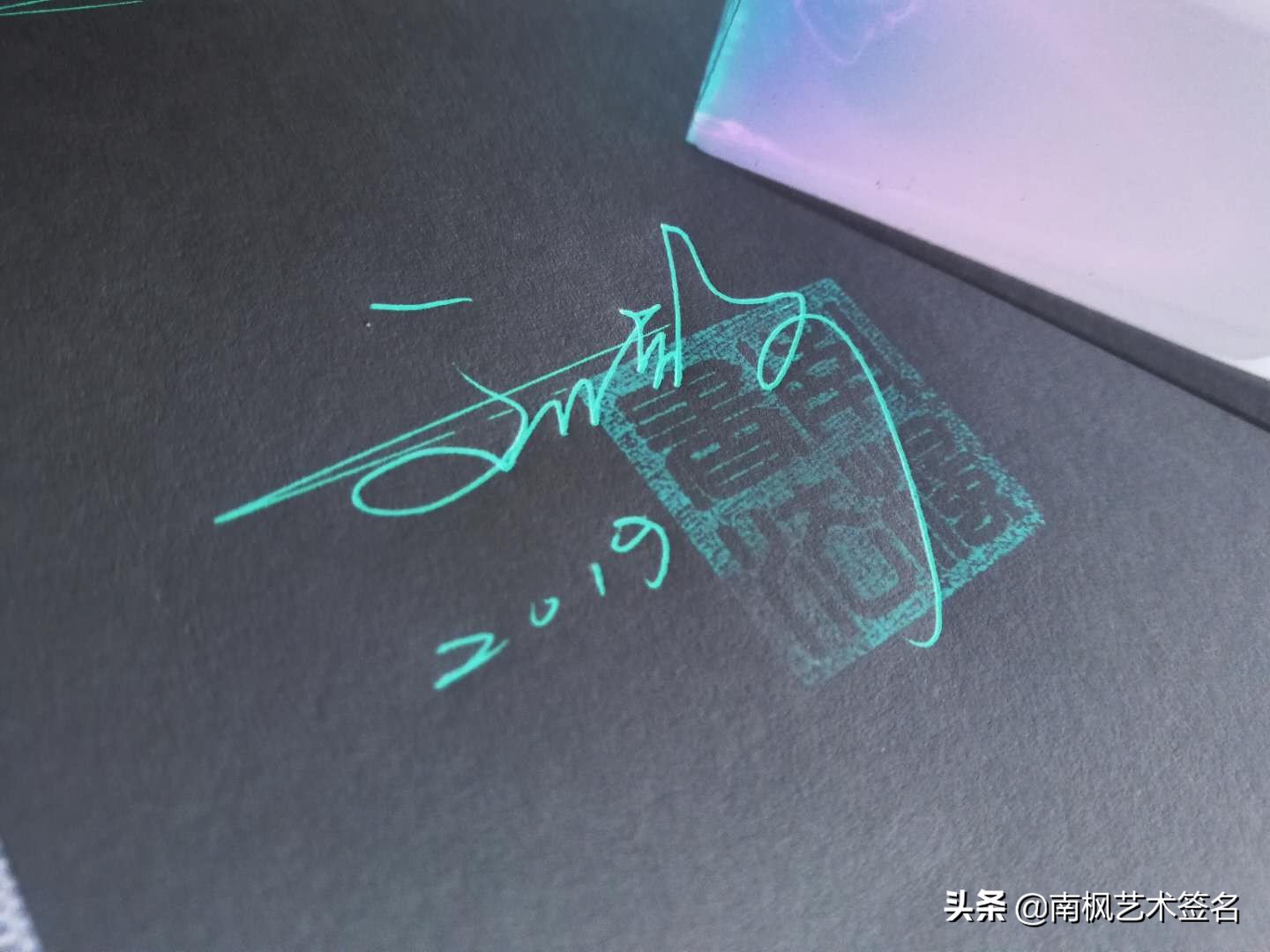 今年最后一批签名大全,72款签名总有一款适合你