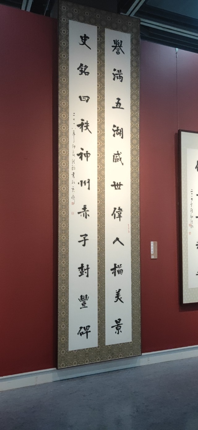 张海楷书法作品欣赏,张海军天道酬勤书法作品