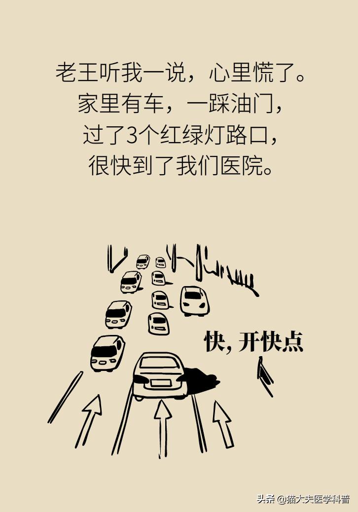 儿童高烧退热按摩手法,8个月婴儿发烧最快退烧方法