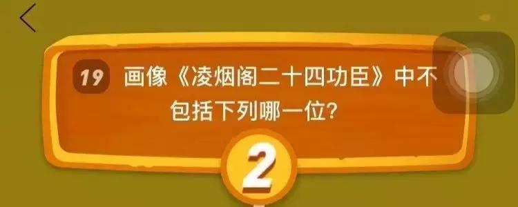 多多果园答题竞赛,多多果园答题