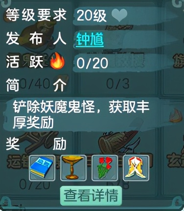 初入神武基础教程攻略