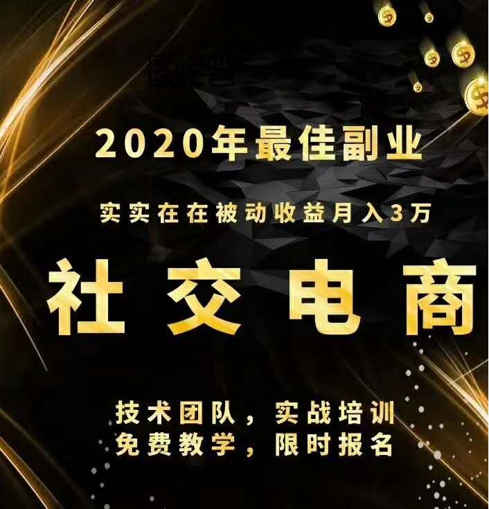 适合上班族的20个副业,手机上班族适合做什么副业